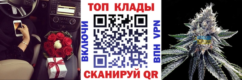 Где продают наркотики Ульяновск Амфетамин  Кодеин  Меф  МАРИХУАНА  Кокаин  Метамфетамин 