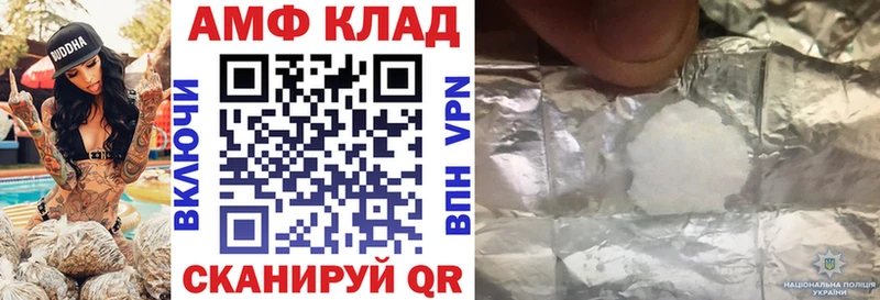Амфетамин 97%  Ульяновск 