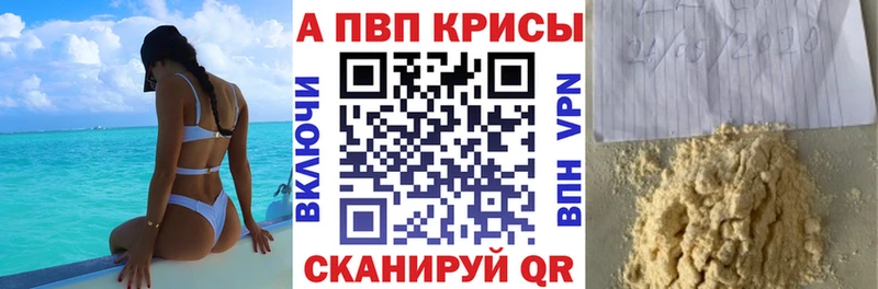 хочу наркоту  Ульяновск  Alpha-PVP СК 
