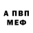 Амфетамин VHQ born2ghetto