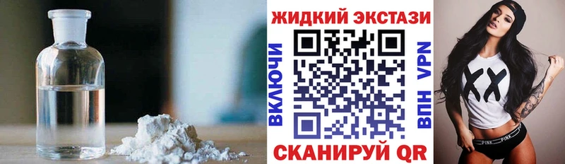 blacksprut tor  купить наркоту  Ульяновск  Бутират BDO 
