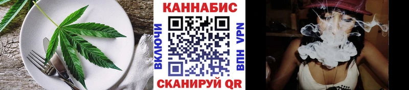 Печенье с ТГК конопля  Ульяновск 