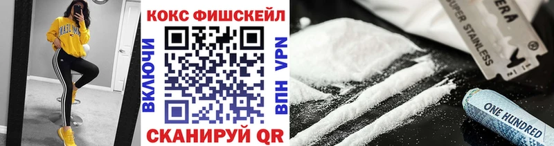 где купить наркотик  Ульяновск  ОМГ ОМГ ссылки  Кокаин 98% 