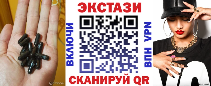 ОМГ ОМГ маркетплейс  Ульяновск  площадка официальный сайт  Экстази 250 мг 