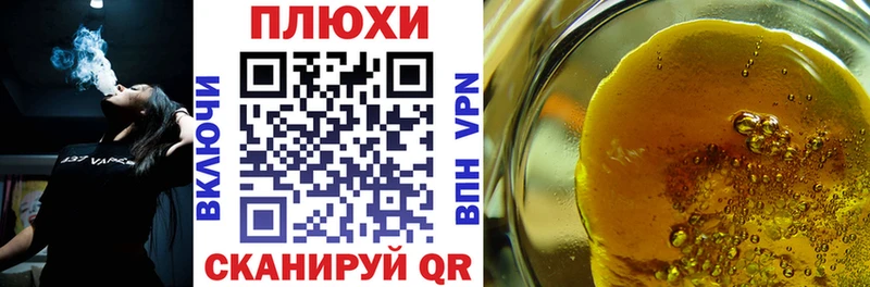 ОМГ ОМГ tor Ульяновск Гашиш 40% ТГК купить наркоту