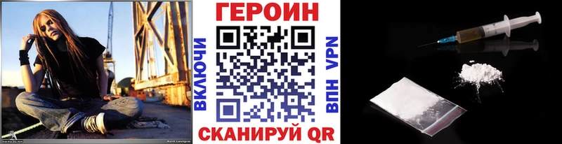 Героин герыч Ульяновск