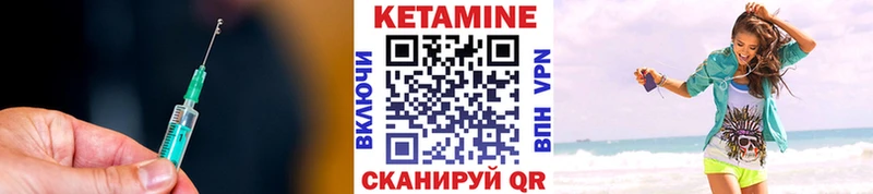 КЕТАМИН ketamine  Ульяновск 