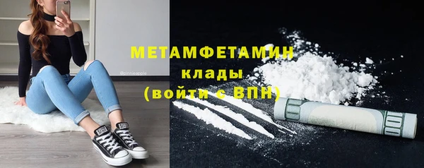 альфа пвп VHQ Арсеньев
