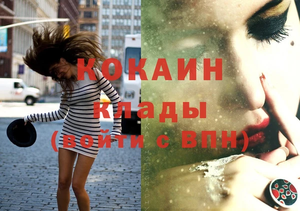 дистиллят марихуана Аркадак