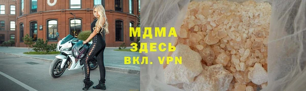 дистиллят марихуана Аркадак