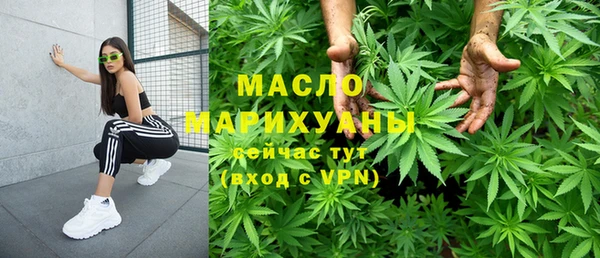 дистиллят марихуана Аркадак