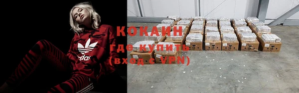 альфа пвп VHQ Арсеньев