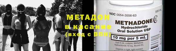 дистиллят марихуана Аркадак