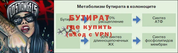 альфа пвп VHQ Арсеньев