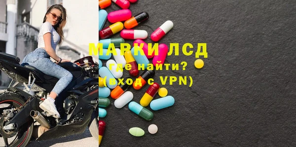 альфа пвп VHQ Арсеньев