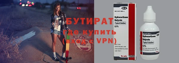 альфа пвп VHQ Арсеньев