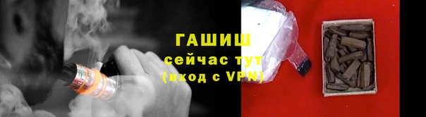 дистиллят марихуана Аркадак