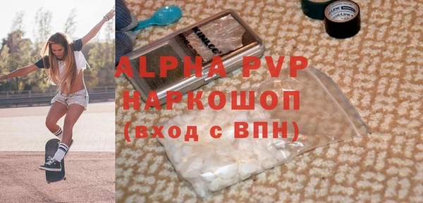 альфа пвп VHQ Арсеньев