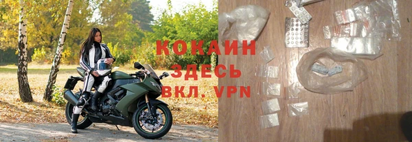 альфа пвп VHQ Арсеньев