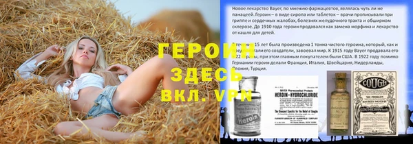 альфа пвп VHQ Арсеньев