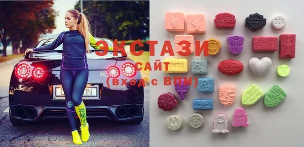 альфа пвп Армянск