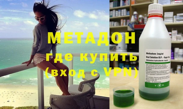 дистиллят марихуана Аркадак
