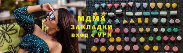 наркотики Мегион