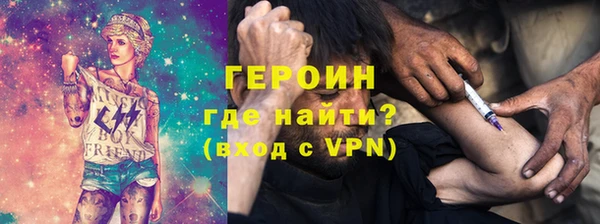 альфа пвп VHQ Арсеньев