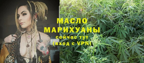 альфа пвп VHQ Арсеньев