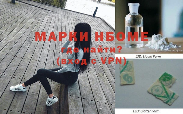дистиллят марихуана Аркадак