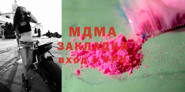 альфа пвп VHQ Арсеньев