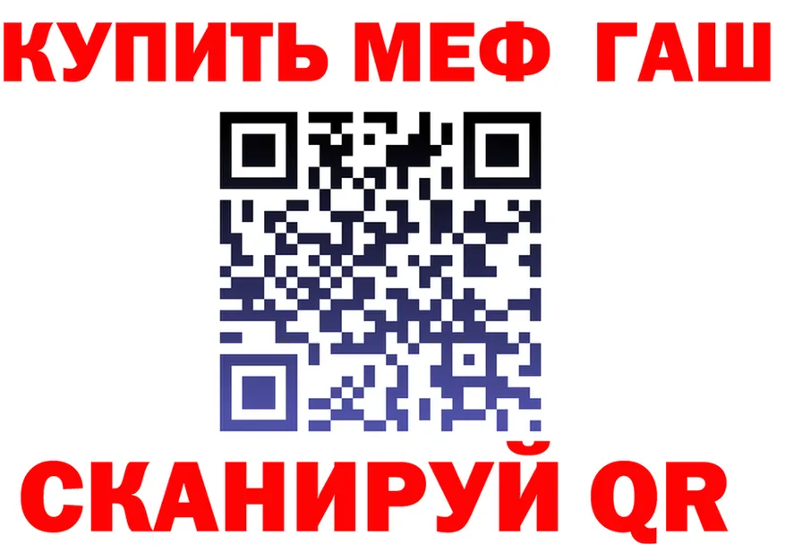 Где продают наркотики? это какой сайт Ульяновск