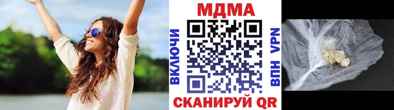 МДМА VHQ  Ульяновск 