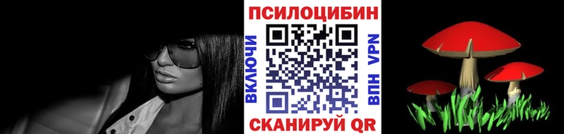 Псилоцибиновые грибы MAGIC MUSHROOMS  KRAKEN зеркало  Ульяновск 