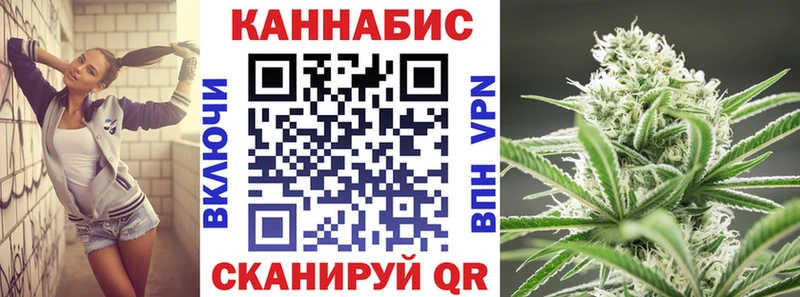 Конопля THC 21% Ульяновск